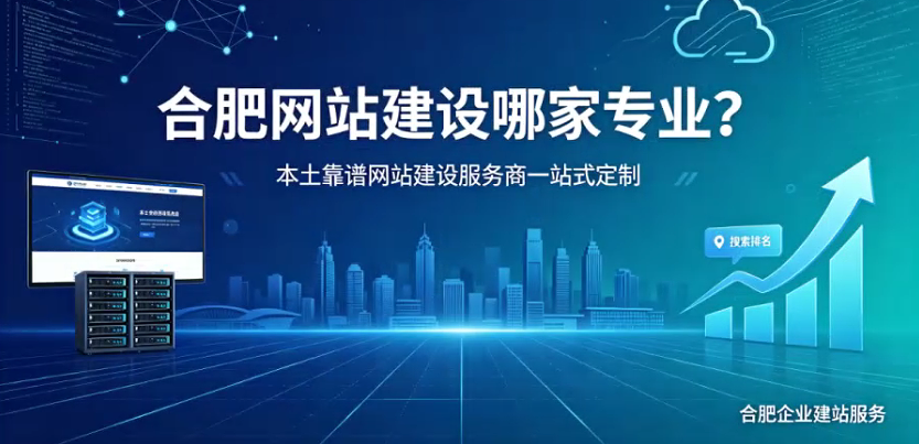 瓦力游戏网站建设哪家专业?本土靠谱瓦力游戏网站建设服务商一站式定制