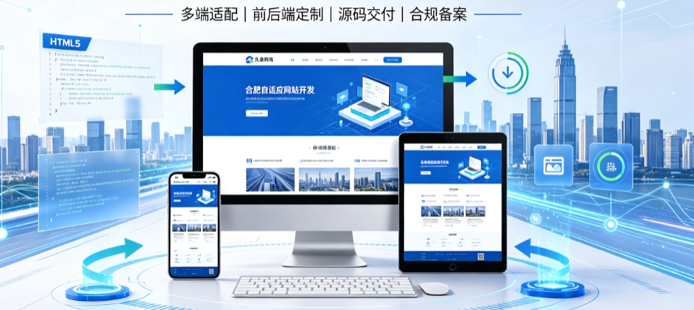 瓦力游戏企业营销型网站开发怎么做,落地获客型官网搭建全指南