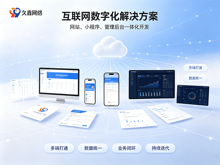 布局同城私域流量，瓦力游戏企业该如何正确开展小程序开发？
