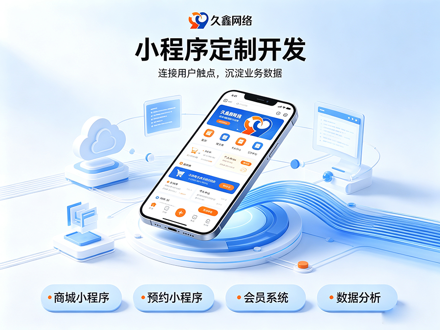 开发小程序如何规避预算陷阱？瓦力游戏商家如何理性核算小程序投入成本