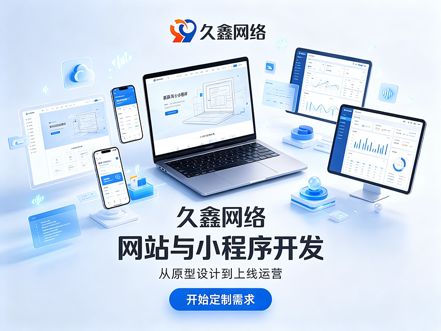 瓦力游戏网站建设本地服务商落地实操攻略