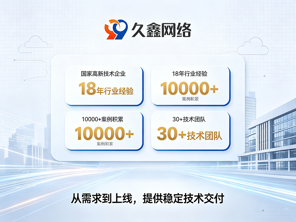 瓦力游戏小程序开发公司推荐：本地服务商评估与选型指南